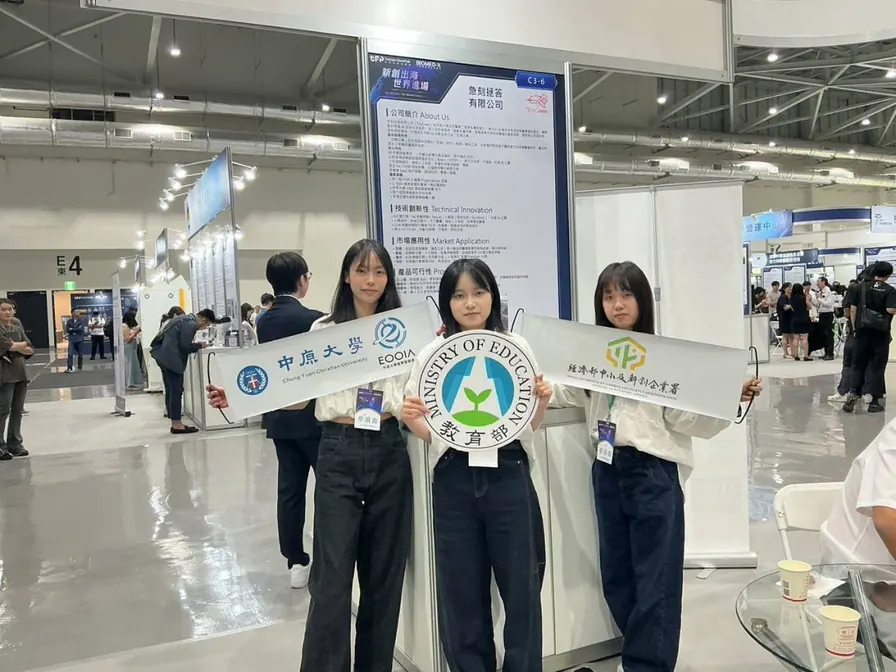 BIOMED 商務展 攤位交流